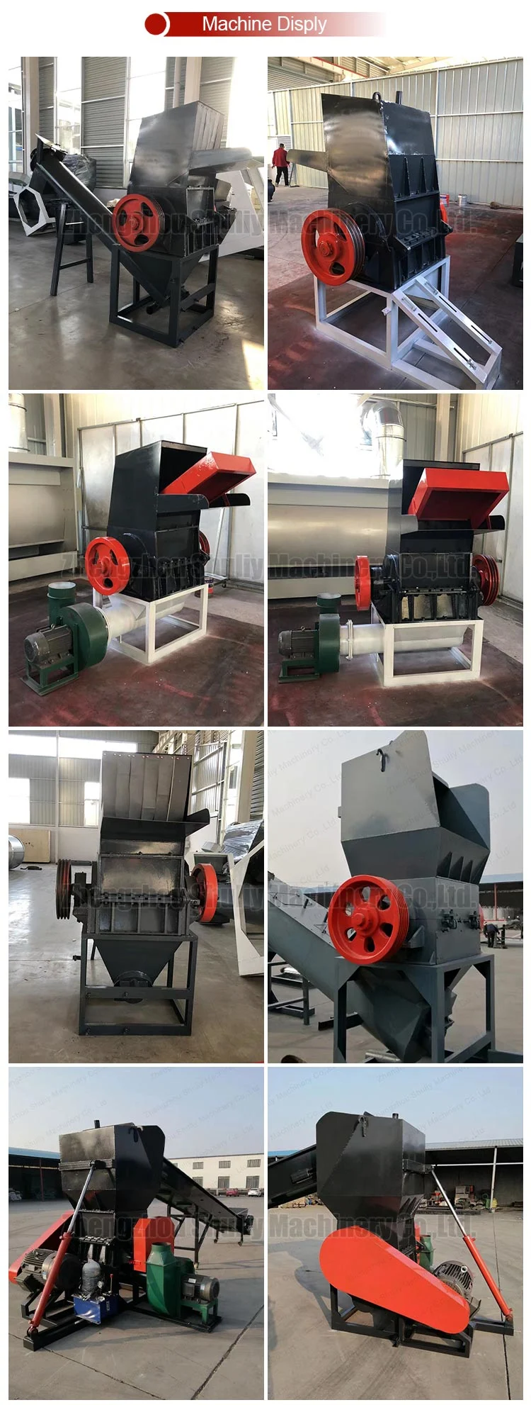 Soft Hard Plastic Machine/Plastic Crusher/ PP PE Crusher