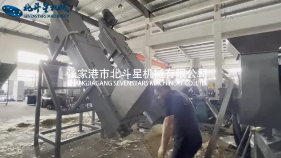 Plastic Bags Friction Washer / Plastic Film Friction Washing Recycling Machine with Removable Blade